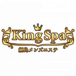 KingSpa｜武蔵小杉・日吉