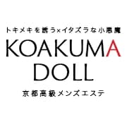 KOAKUMA DOLL