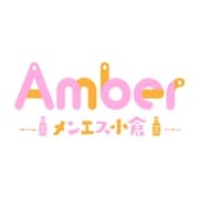 Amber