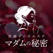 マダムの秘密｜梅田・北新地
