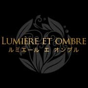 Lumière et ombre～ルミエール エ オンブル｜星ヶ丘・一社・浄心・浅間町・矢場町ルーム