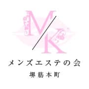 メンズエステの会