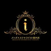 メンズエステセラピスト案内所