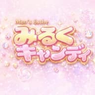 熊谷みるくキャンディー