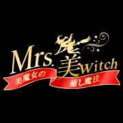 Mrs.美witch～美魔女の癒し魔法～｜一条通ルーム