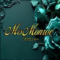 Mrs.Monroe（ミセスモンロー）