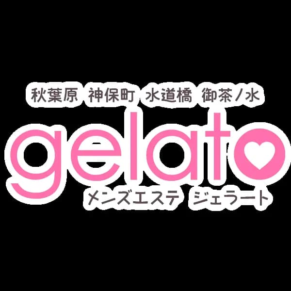 ジェラート｜神保町ルーム