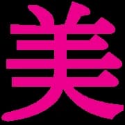 エステ美人マダム｜武蔵小杉・日吉ルーム