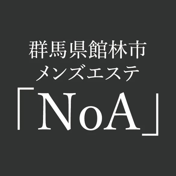 NoA