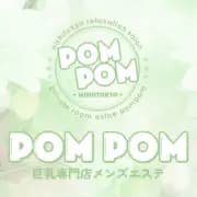 ポムポム｜高崎ルーム