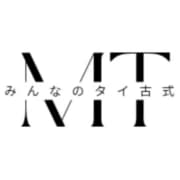 みんなのタイ古式