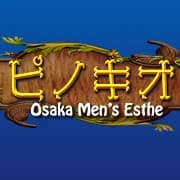 ピノキオ