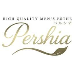 Pershia（ペルシア）