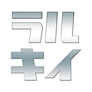 ラルキィ