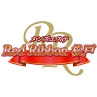 RedRibbon松戸（レッドリボン）