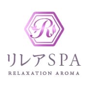 リレアSPA