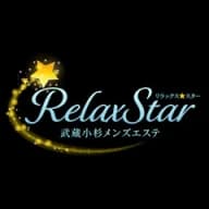 RelaxStar リラックススター
