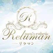 Reluman