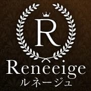 Reneeige〜ルネージュ〜