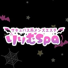 りりむSpa｜錦糸町店