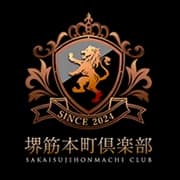 堺筋本町倶楽部