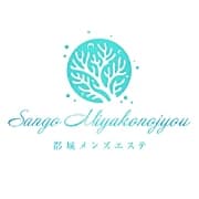 sango miyakonojyou