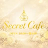 Secret Cafe