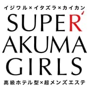 SUPER AKUMA GIRLS｜本店