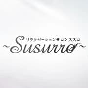 Susurro