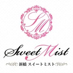 SWEET MIST〜スイートミスト｜新橋店