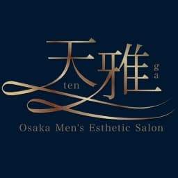天雅 TENGA