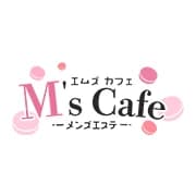 M's Cafe（エムズ カフェ）