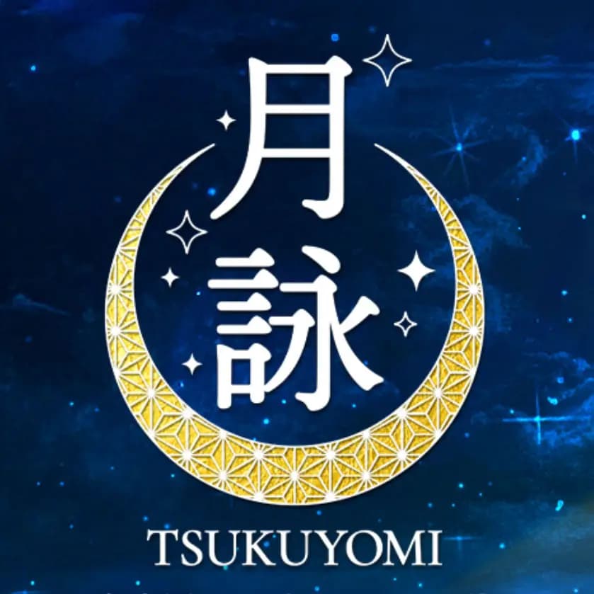 月詠-ツクヨミ-｜伏見・千種