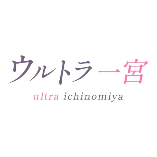 ウルトラ一宮