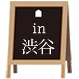 ウチくるプラス