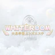 ホワイトルーム