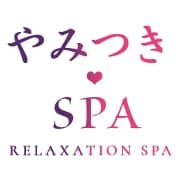 やみつきSPA｜京橋ルーム