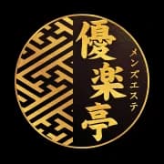 優楽亭（ゆうらくてい）｜長堀橋・心斎橋・松屋町ルーム