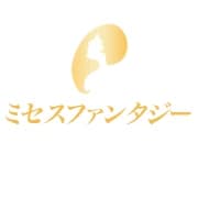 ミセスファンタジー