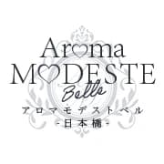 Aroma Modeste Belle～アロマモデスト ベル