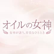 オイルの女神｜秋葉原 Room