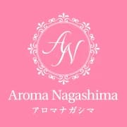 アロマナガシマ