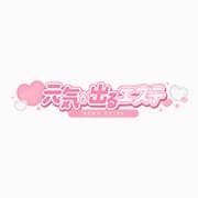 元気が出るエステ