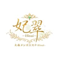 妃翠 -Hisui