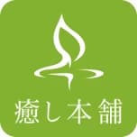 癒し本舗｜東京店