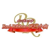 レッドリボン武蔵小山