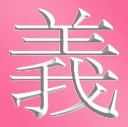 熟女メンズエステ お義母さん