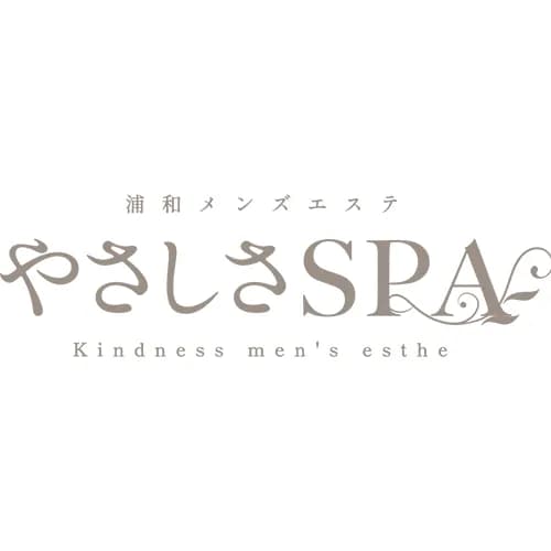 やさしさSPA