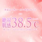 心斎橋