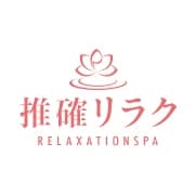 推確リラク｜八戸市ルーム